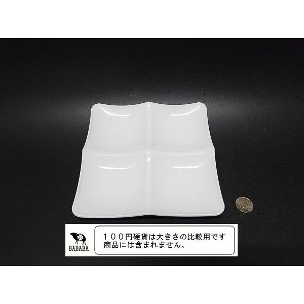 村田森　京阿蘭陀手長角箱皿　2客セット モルン 四連角皿 ホワイト 18.9×18.9×高さ2.9cm : 100円雑貨&日用品卸