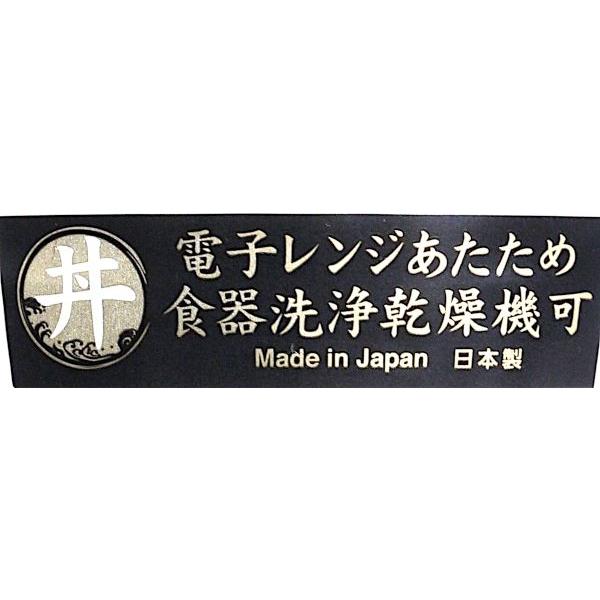 レンジ多用丼 白 容量720ml (100円ショップ 100円均一 100均一 100均)｜kawauchi｜12