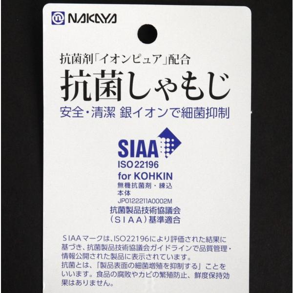しゃもじ つぶつぶ加工 抗菌 ホワイト (100円ショップ 100円均一 100
