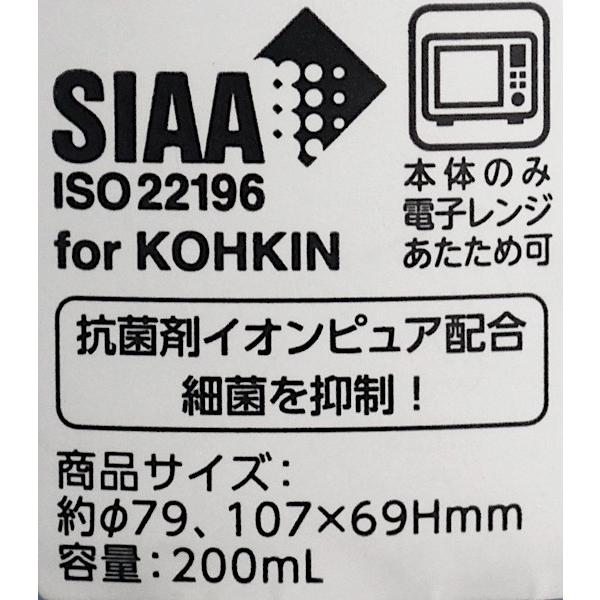 こども用コップ フタ付 抗菌 ２００ｍｌ 色柄指定不可 2nky 100円雑貨 日用品卸 Bababa 通販 Yahoo ショッピング