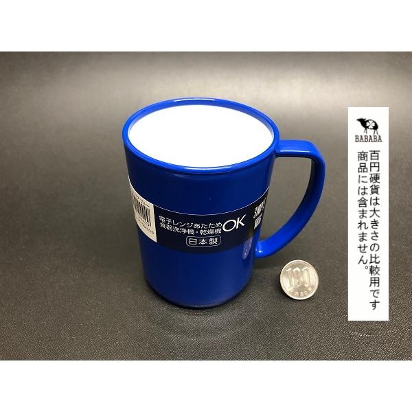 のらくろ　マグカップ　新品未使用　正規品　袋から出したて　ポリプロピレン100% マグカップ ポリプロピレン製 容量290ml シンプルマグ ［色指定不可