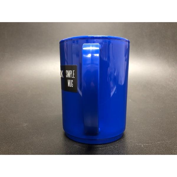 マグカップ ポリプロピレン製 容量290ml シンプルマグ ［色指定不可