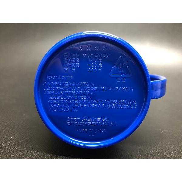 マグカップ ポリプロピレン製 容量290ml シンプルマグ ［色指定不可