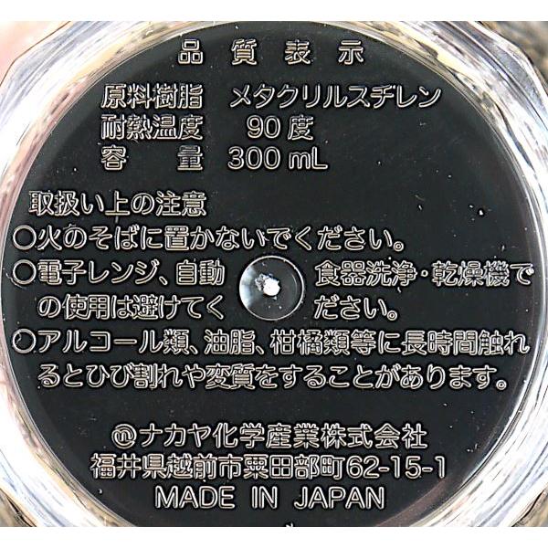 グラス スピカ クリア 容量300ml (100円ショップ 100円均一 100均一 100均)｜kawauchi｜08