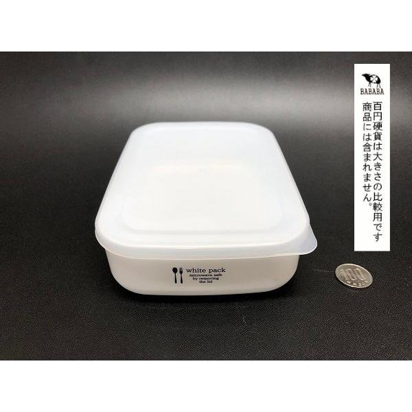 保存容器 ホワイトパック 容量800ml (100円ショップ 100円均一 100均一
