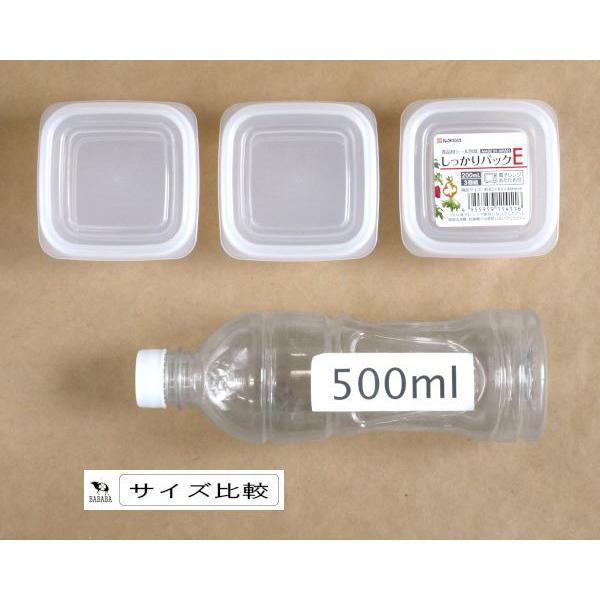 保存容器 しっかりパックe 容量0ml 3個入 2nky 100円雑貨 日用品卸 Bababa 通販 Yahoo ショッピング