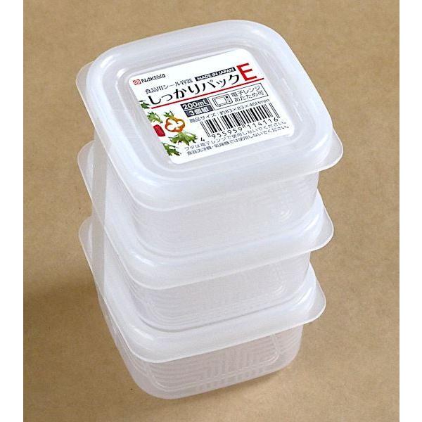 保存容器 しっかりパックe 容量0ml 3個入 2nky 100円雑貨 日用品卸 Bababa 通販 Yahoo ショッピング