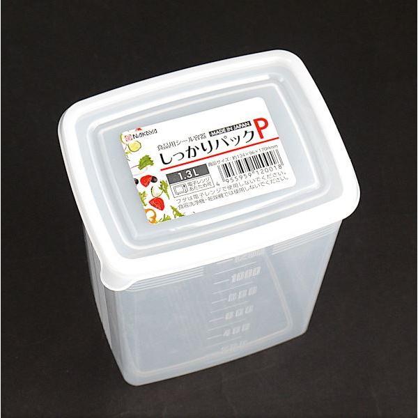 保存容器 しっかりパックｐ 容量１ ３ｌ 2nky 100円雑貨 日用品卸 Bababa 通販 Yahoo ショッピング