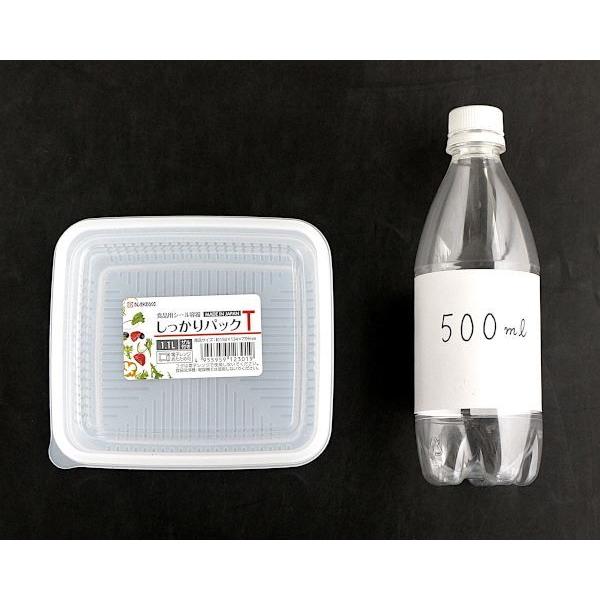 食品用シール容器 しっかりパック ザル付 満量１ １ｌ 2nky45087 100円雑貨 日用品卸 Bababa 通販 Yahoo ショッピング