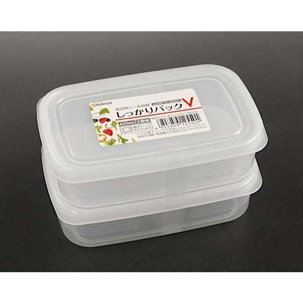 保存容器 しっかりパックv 容量450ml 2個入 2nky 100円雑貨 日用品卸 Bababa 通販 Yahoo ショッピング