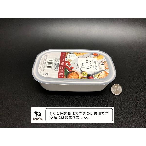 保存容器 そのまま食卓ボウル 角長 容量500ml ［色指定不可］ (100円