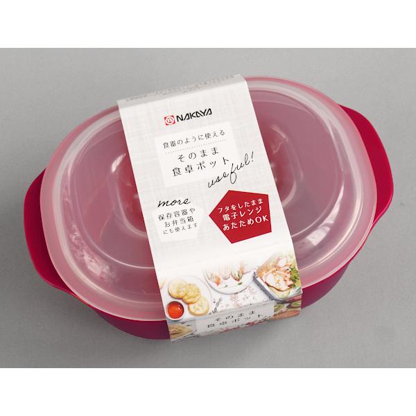 保存容器 そのまま食卓ポット 電子レンジ対応 容量470ml ［色指定