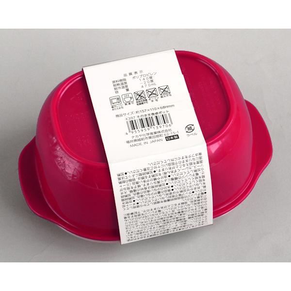 保存容器 そのまま食卓ポット 電子レンジ対応 容量470ml ［色指定