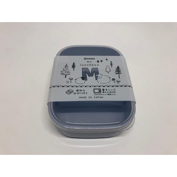 お弁当箱 仕切り付 Mサイズ 満量520ml マイランチボックス ［色指定
