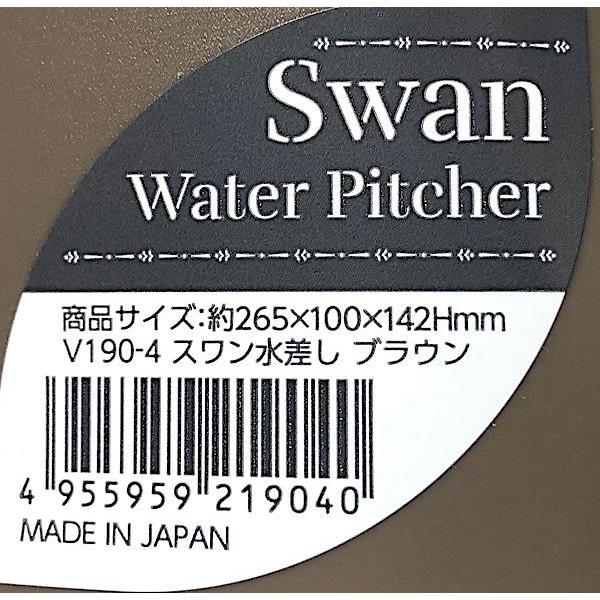 スワン水差し 容量880ml : 100円雑貨&日用品卸-BABABA - 通販 - Yahoo