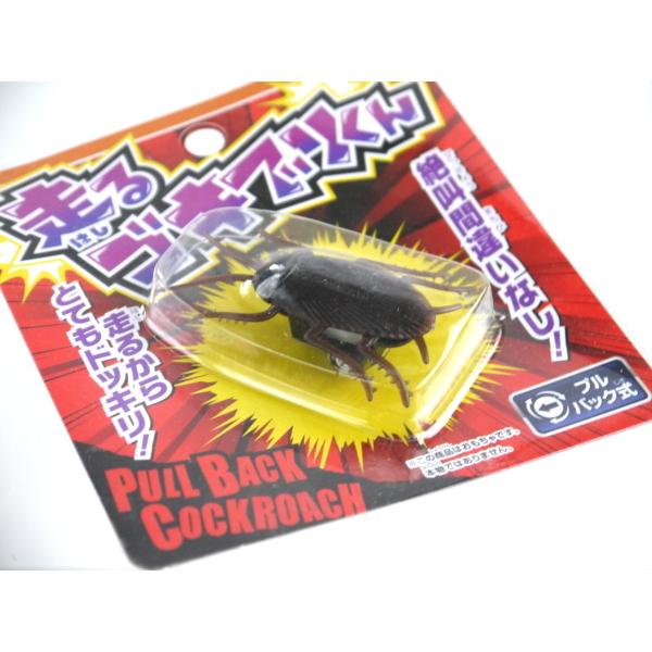 走るゴキブリくん プルバック式 2nrt 100円雑貨 日用品卸 Bababa 通販 Yahoo ショッピング