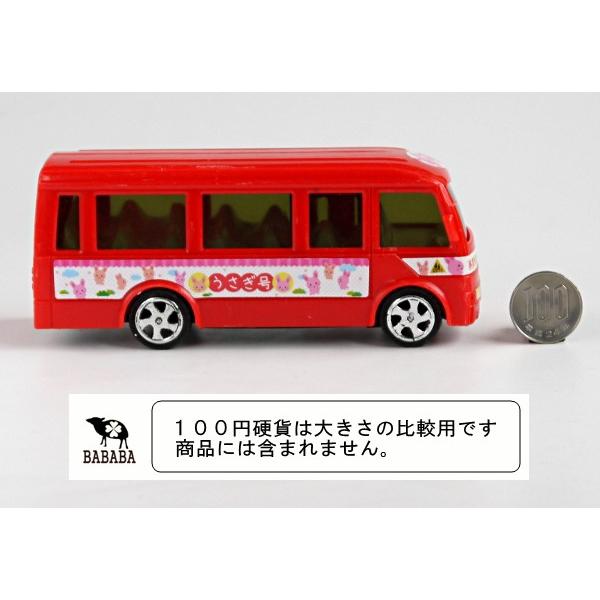 おもちゃの車 幼稚園バス 2nrt 100円雑貨 日用品卸 Bababa 通販 Yahoo ショッピング