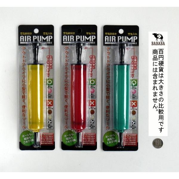 空気入れ ボール 風船用 空気針付 2nrt 100円雑貨 日用品卸 Bababa 通販 Yahoo ショッピング