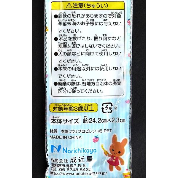 吹き戻し ピロピロ笛 ２本入 2nrt 100円雑貨 日用品卸 Bababa 通販 Yahoo ショッピング
