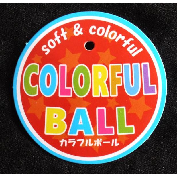 カラフルボール 直径7.5cm (100円ショップ 100円均一 100均一 100均 