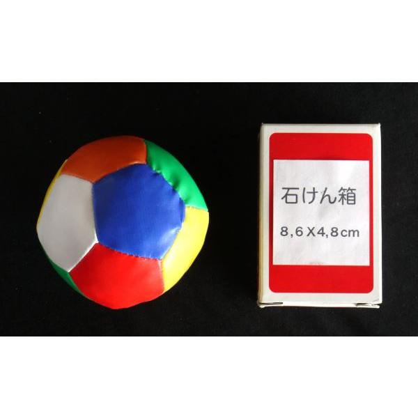 カラフルボール 直径7.5cm (100円ショップ 100円均一 100均一 100均 直径7.5㎝。