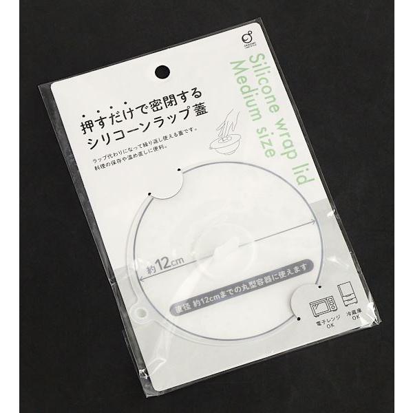 押すだけシリコーンラップ蓋 中サイズ(12cm) (100円ショップ 100円均一 100均一 100均)｜kawauchi｜08