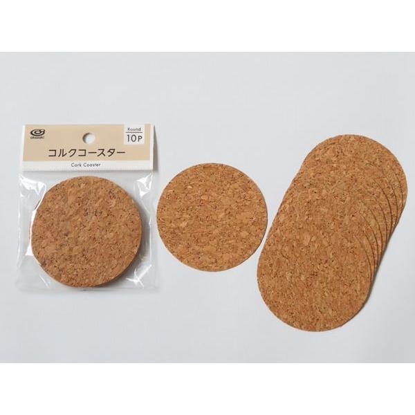 コルクコースター 直径9cm 10枚入 (100円ショップ 100円均一 100均一