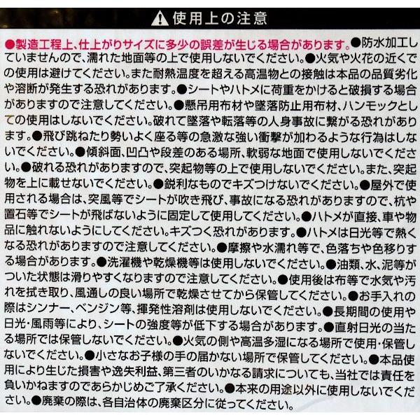 マルチブルーシート コーナーハトメ付 180×180cm (100円ショップ 100円均一 100均一 100均)｜kawauchi｜14