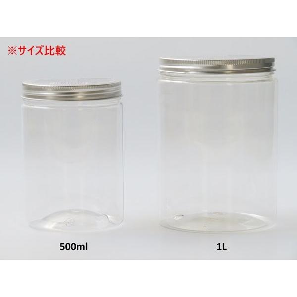 シンプルキャニスター 容量1L : 100円雑貨&日用品卸-BABABA - 通販