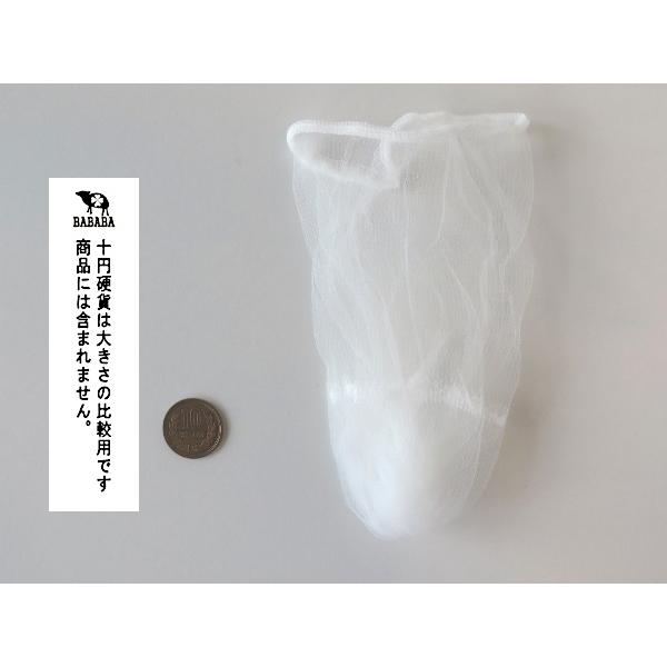 水切りネット ストッキングタイプ ２重底 深型 排水口 三角コーナー兼用 ２８枚入 2okz 100円雑貨 日用品卸 Bababa 通販 Yahoo ショッピング