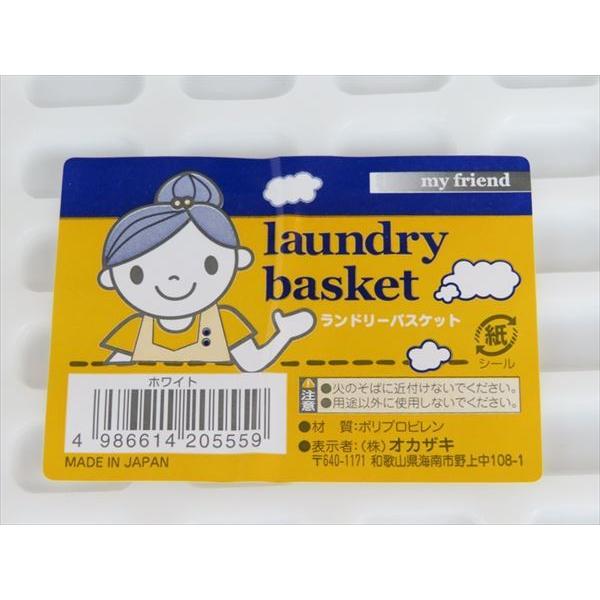 ランドリーバスケット ホワイト 44×33×高さ14cm : 100円雑貨 ランドリーバスケット ホワイト 44×33×高さ14cm : 100円雑貨