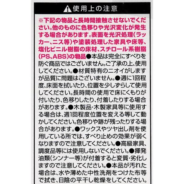 すべり止めシート ブラック 30×150cm (100円ショップ 100円均一 100均一 100均)｜kawauchi｜15