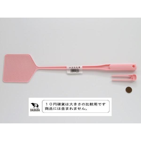 ハエたたき ピンセット内蔵 全長52cm ［色指定不可］ (100円ショップ
