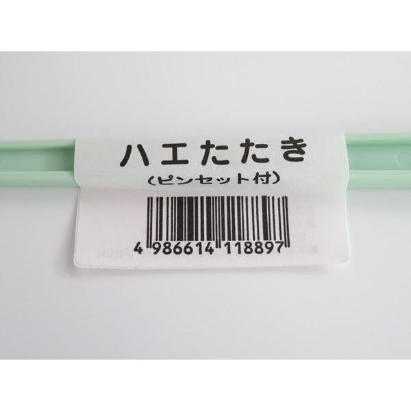 ハエたたき ピンセット内蔵 全長52cm ［色指定不可］ (100円ショップ