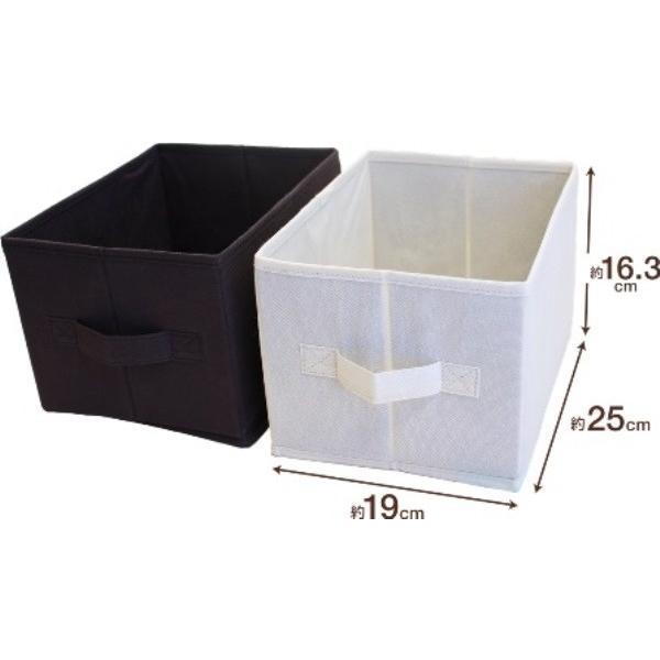 収納ボックス Mサイズ(19×25×高さ16.3cm) 取っ手付 不織布タイプ ［色