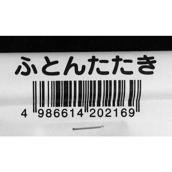 ふとんたたき 56cm (100円ショップ 100円均一 100均一 100均)｜kawauchi｜08