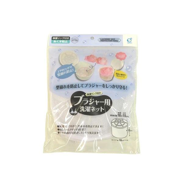 ご予約品 洗濯ネット ブラジャー用 保護リング付 Wメッシュ 円柱型 直径16×高さ15cm ご予約品 洗濯ネット ブラジャー用 保護リング付 Wメッシュ 円柱型 直径16×高さ15cm