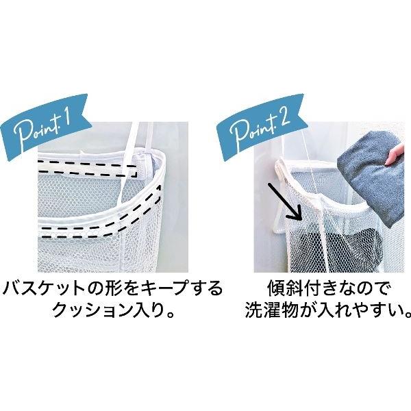 そのまま洗えるランドリーバスケット 25×40×マチ13cm : 100円雑貨