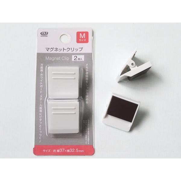 マグネットクリップ Mサイズ(3.7×3.25cm) 2個入 (100円ショップ 100円
