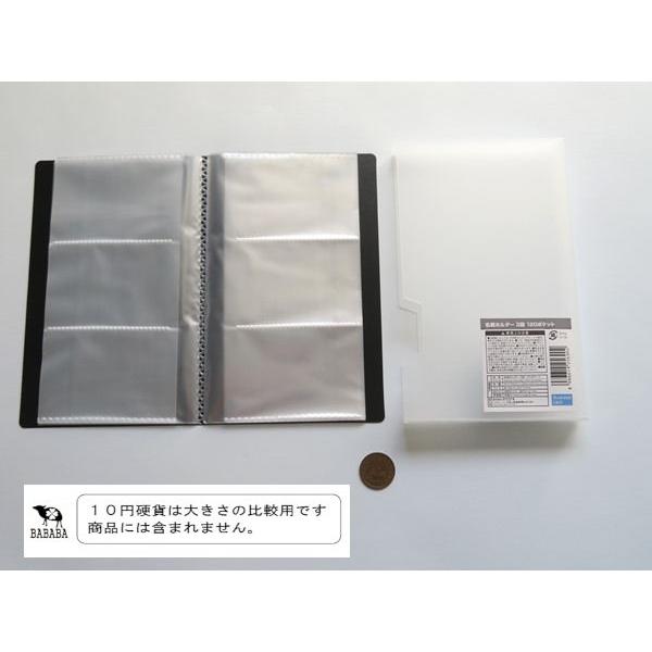 3段  名刺・カード収納ポケット 名刺ホルダー 3段 120ポケット 収納ケース付 ［色指定不可］ : 100円