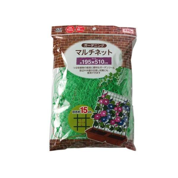 園芸用マルチネット 目合15cm 195×510cm : 100円雑貨&日用品卸-BABABA