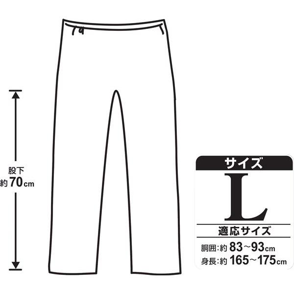 レインパンツ 男女兼用大人用 Lサイズ(身長165~175cm)｜kawauchi｜03