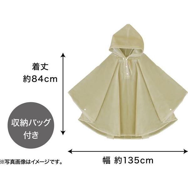 バッグ付きレインポンチョ ベージュ : 100円雑貨&日用品卸-BABABA