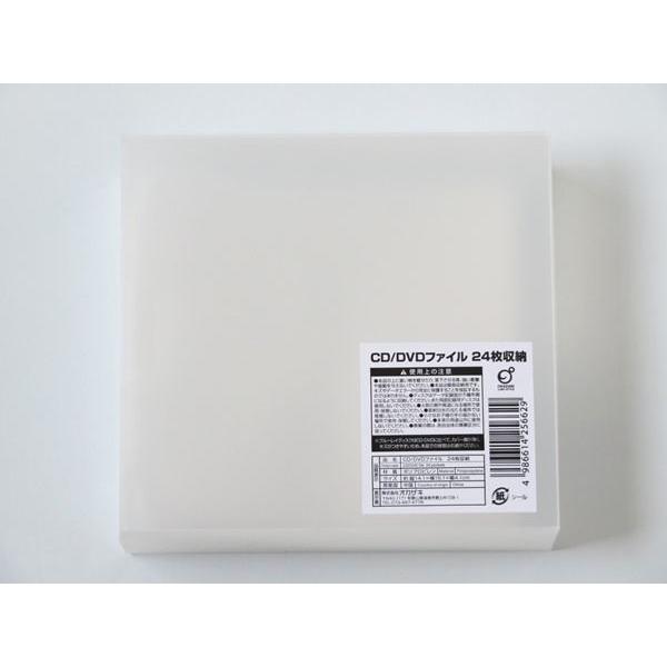 CD/DVD収納ファイル 24枚収納 (100円ショップ 100円均一 100均一 CD/DVD収納ファイル 24枚収納 (100円ショップ 100円均一 100均一