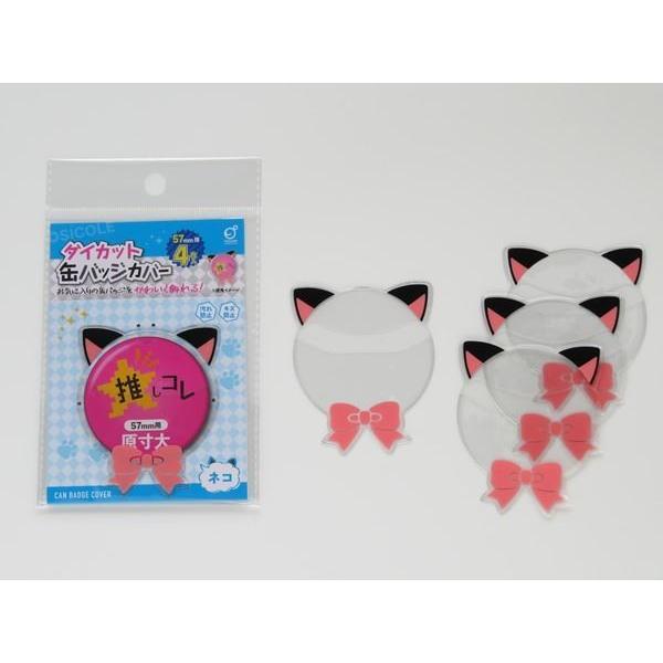 100ビジュ　缶バッジ　ネコ　98 K 100ビジュ 缶バッジ ネコ 95 K - メルカリ