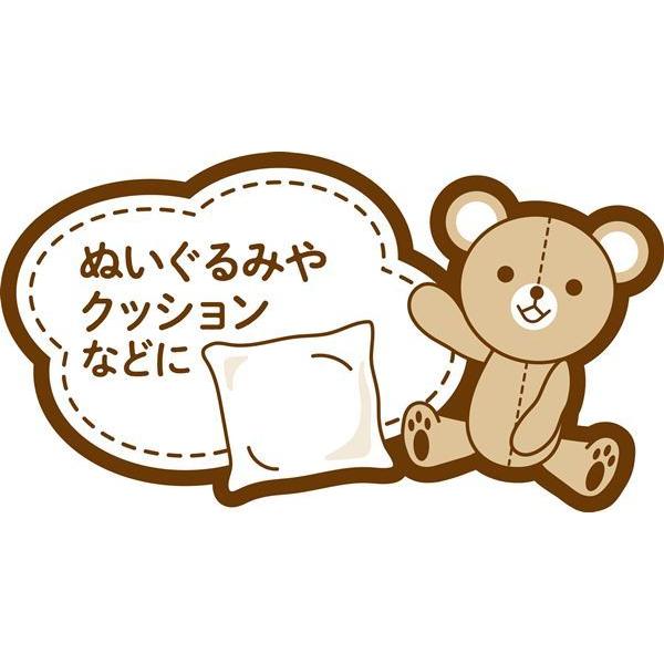 手芸わた 80g (100円ショップ 100円均一 100均一 100均) : 100円雑貨