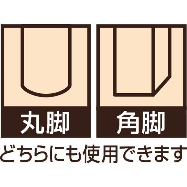 テーブル＆イス脚カバー スリムタイプ 内側すべり止付 4枚入 ［色指定不可］ (100円ショップ 100円均一 100均一 100均)｜kawauchi｜07