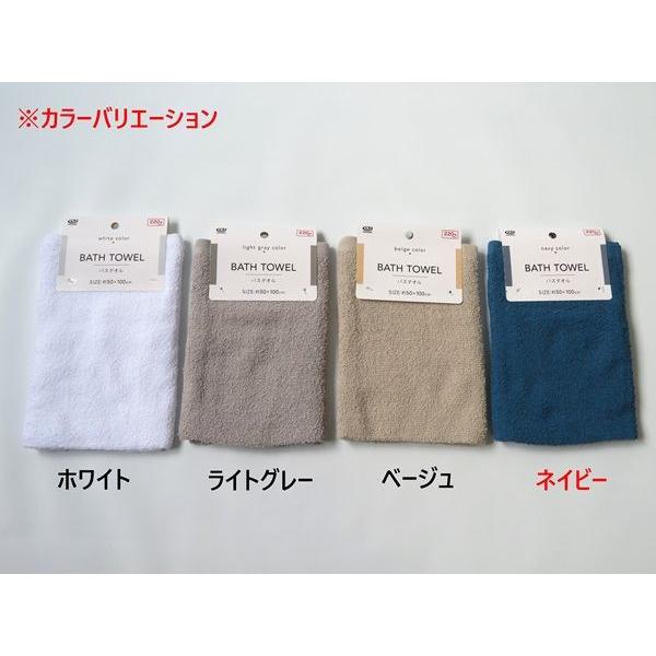 新品バスタオル50枚　約20㎏(白無地) バスタオル ホワイト 50×100cm : 100円雑貨&日用品卸-BABABA - 通販