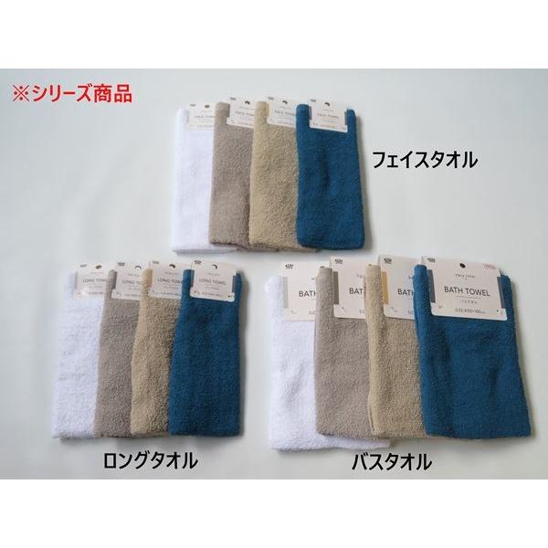 バスタオル ネイビー 50×100cm : 100円雑貨&日用品卸-BABABA - 通販