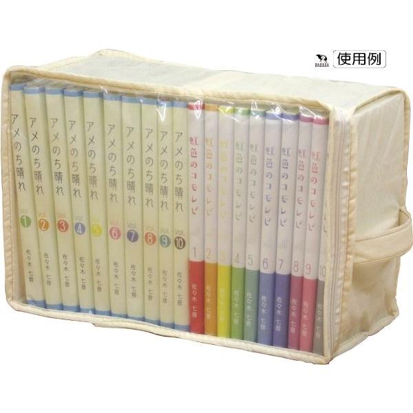 文庫本収納袋 16×30×奥行12cm (100円ショップ 100円均一 100均一 100均 